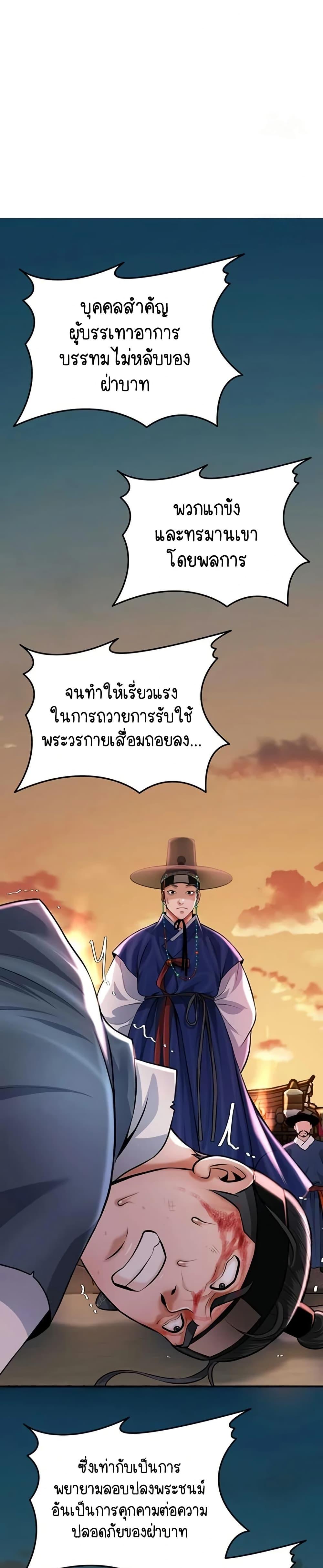 Doujin-Lc- อ่าน โดจิน มังฮวา เกาหลี ญี่ปุ่น จีน แปลไทย Brothel ตอนที่ 1 2 3 4 5 6 7 8 9 10 11 12 13 14 ฟรี ไม่มีโฆษณา อ่าน โดจิน Manhwa เกาหลี ญี่ปุ่น จีน เรามีครบ คัดมาให้เน้นๆ โดจิน 18+ รับประกันความฟินโดย  Doujin Lc