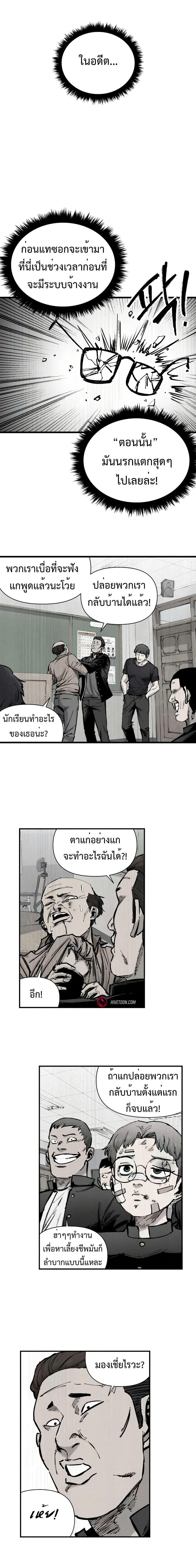 Manga-lc-com อ่านมังงะ อ่านการ์ตูน ออนไลน์ ฟรี High Class ตอนที่ 1 2 3 4 5 6 7 8 9 10 11 12 13 14 ฟรี ไม่มีโฆษณา Manga-lc - อ่าน มังงะ อ่าน การ์ตูน ออนไลน์ อ่านมังงะ ฟรี