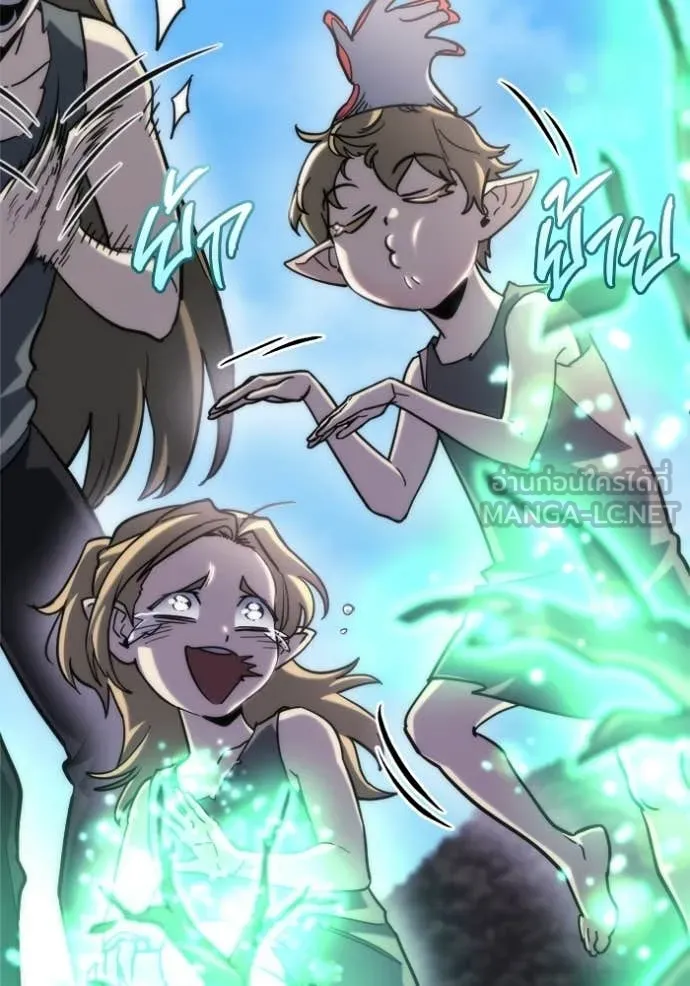 โกดังลับหลังโลกแตก ตอนที่ 58 รูปที่ 18