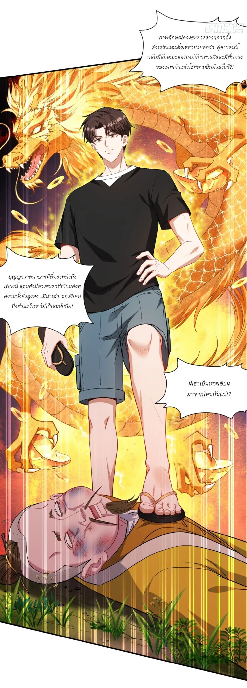 Manga-lc-com อ่านมังงะ อ่านการ์ตูน ออนไลน์ ฟรี Became a Billionaire After Dog Licking Improperly ตอนที่ 1 2 3 4 5 6 7 8 9 10 11 12 13 14 ฟรี ไม่มีโฆษณา Manga-lc - อ่าน มังงะ อ่าน การ์ตูน ออนไลน์ อ่านมังงะ ฟรี