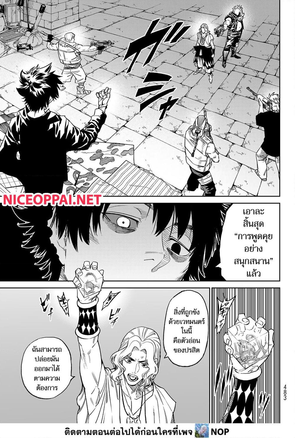 Manga-lc-com อ่านมังงะ อ่านการ์ตูน ออนไลน์ ฟรี Versus ตอนที่ 1 2 3 4 5 6 7 8 9 10 11 12 13 14 ฟรี ไม่มีโฆษณา Manga-lc - อ่าน มังงะ อ่าน การ์ตูน ออนไลน์ อ่านมังงะ ฟรี