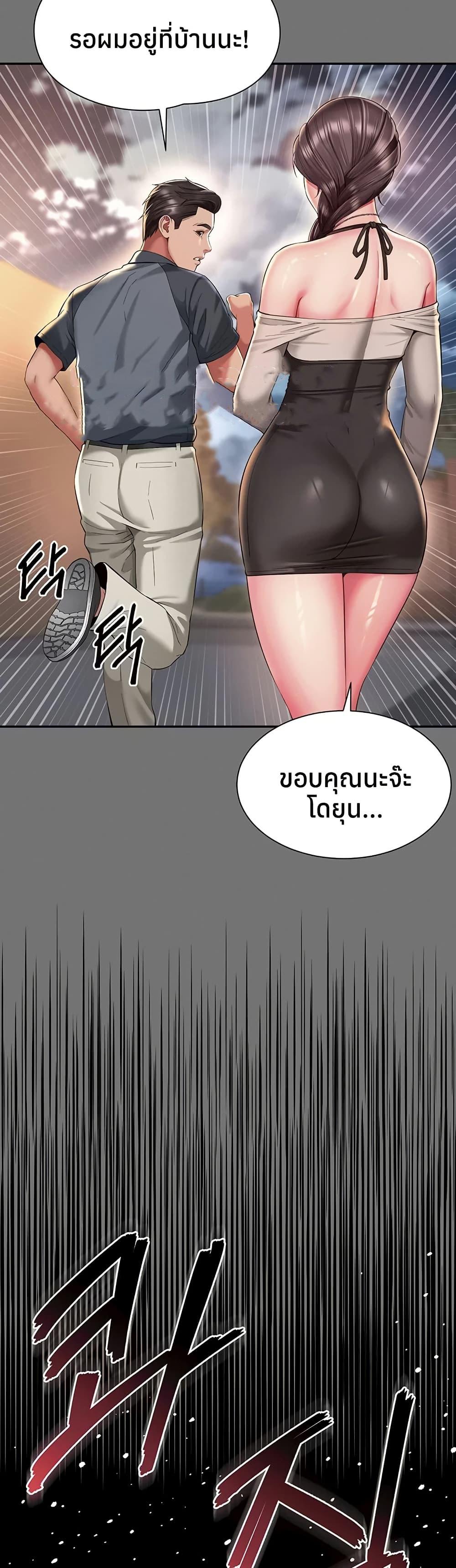 Doujin-Lc- อ่าน โดจิน มังฮวา เกาหลี ญี่ปุ่น จีน แปลไทย The Mother ตอนที่ 1 2 3 4 5 6 7 8 9 10 11 12 13 14 ฟรี ไม่มีโฆษณา อ่าน โดจิน Manhwa เกาหลี ญี่ปุ่น จีน เรามีครบ คัดมาให้เน้นๆ โดจิน 18+ รับประกันความฟินโดย  Doujin Lc