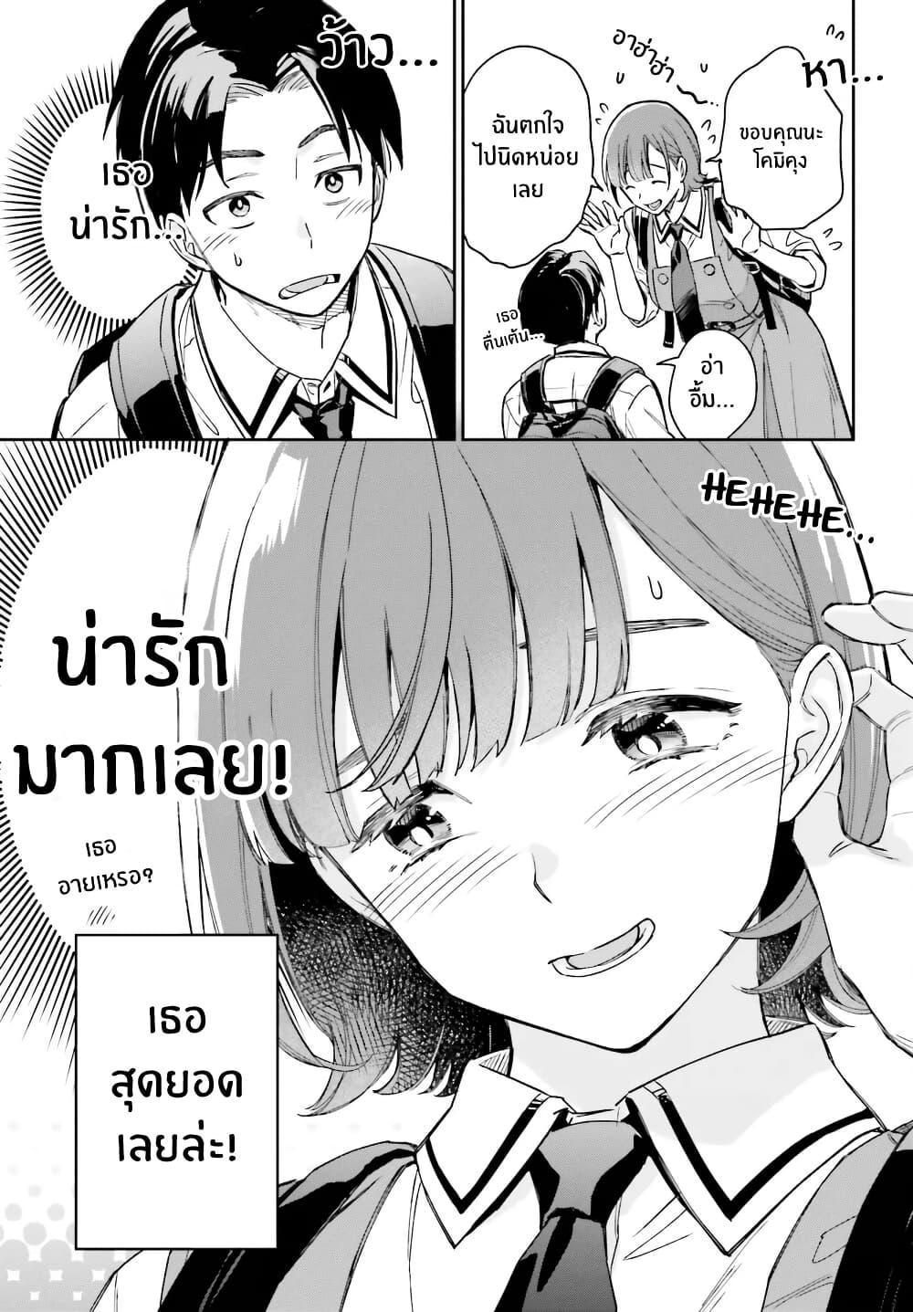 Manga-lc-com อ่านมังงะ อ่านการ์ตูน ออนไลน์ ฟรี Boku no Kanojo wa Dekkawaii ตอนที่ 1 2 3 4 5 6 7 8 9 10 11 12 13 14 ฟรี ไม่มีโฆษณา Manga-lc - อ่าน มังงะ อ่าน การ์ตูน ออนไลน์ อ่านมังงะ ฟรี