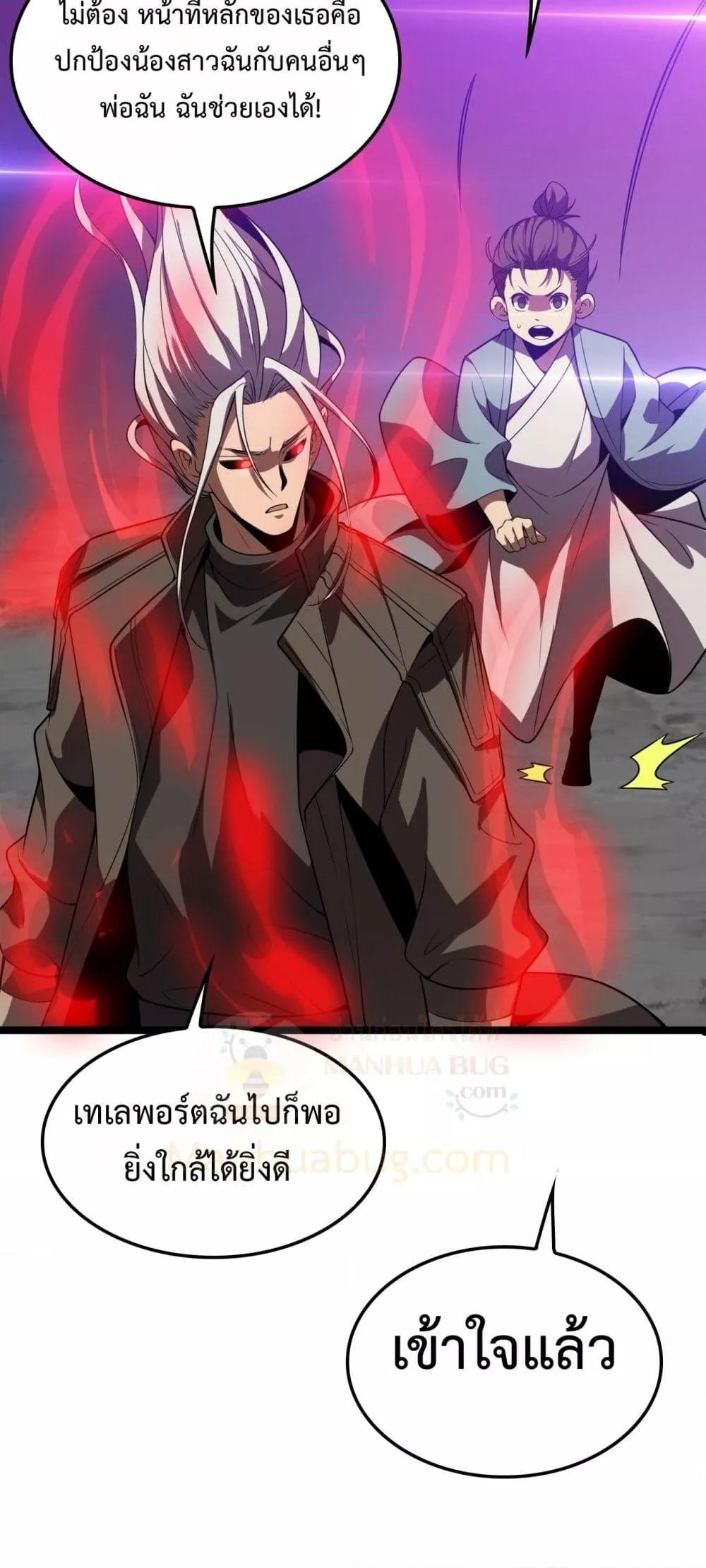 Manga-lc-com อ่านมังงะ อ่านการ์ตูน ออนไลน์ ฟรี Invasionofall ตอนที่ 1 2 3 4 5 6 7 8 9 10 11 12 13 14 ฟรี ไม่มีโฆษณา Manga-lc - อ่าน มังงะ อ่าน การ์ตูน ออนไลน์ อ่านมังงะ ฟรี