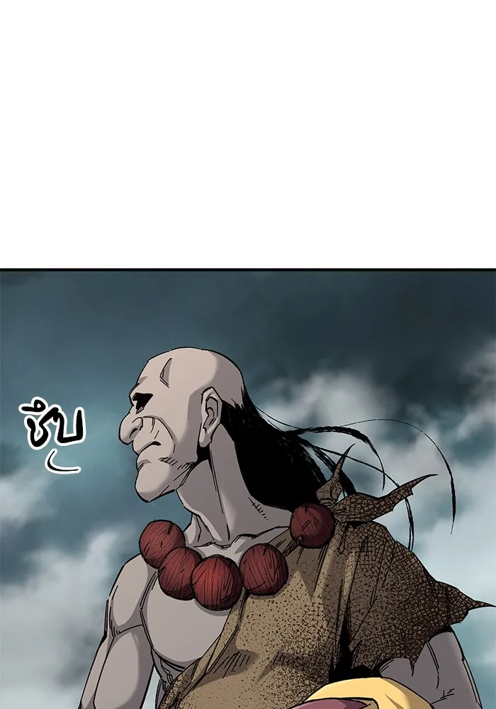 คุณปู่จอมยุทธกับหลานสาวสุดแกร่ง ตอนที่ 65 รูปที่ 46