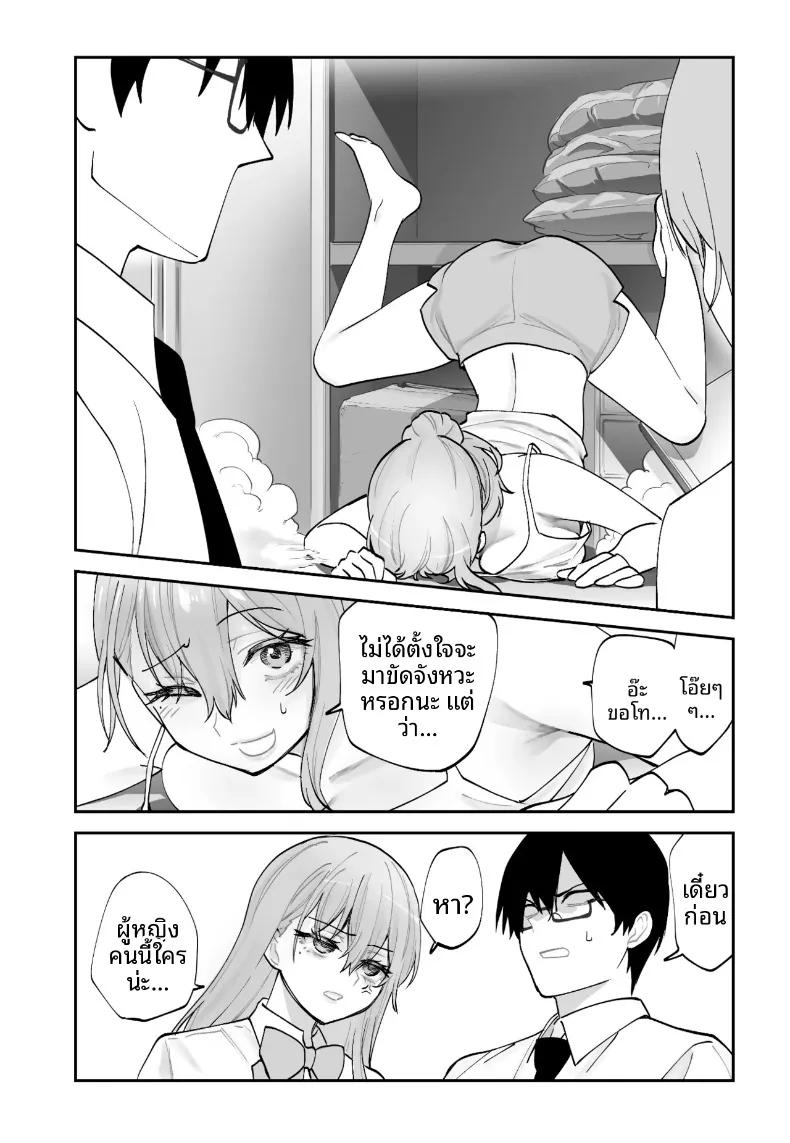 Doujin-Lc- อ่าน โดจิน มังฮวา เกาหลี ญี่ปุ่น จีน แปลไทย วิธีเอาชนะใจแฟนสาวคนปัจจุบันจากเเฟนสาวในอนาคต (Aamou-chan) ตอนที่ 1 2 3 4 5 6 7 8 9 10 11 12 13 14 ฟรี ไม่มีโฆษณา อ่าน โดจิน Manhwa เกาหลี ญี่ปุ่น จีน เรามีครบ คัดมาให้เน้นๆ โดจิน 18+ รับประกันความฟินโดย  Doujin Lc