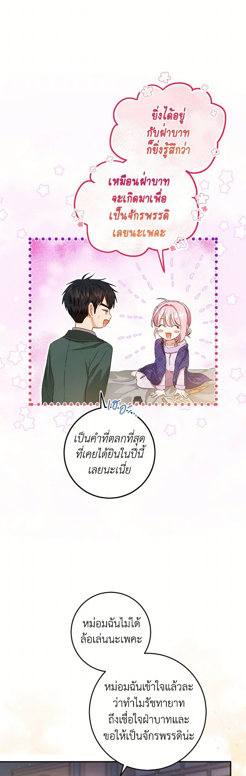 Manga-lc-com อ่านมังงะ อ่านการ์ตูน ออนไลน์ ฟรี The Heiress’s Double Life ตอนที่ 1 2 3 4 5 6 7 8 9 10 11 12 13 14 ฟรี ไม่มีโฆษณา Manga-lc - อ่าน มังงะ อ่าน การ์ตูน ออนไลน์ อ่านมังงะ ฟรี