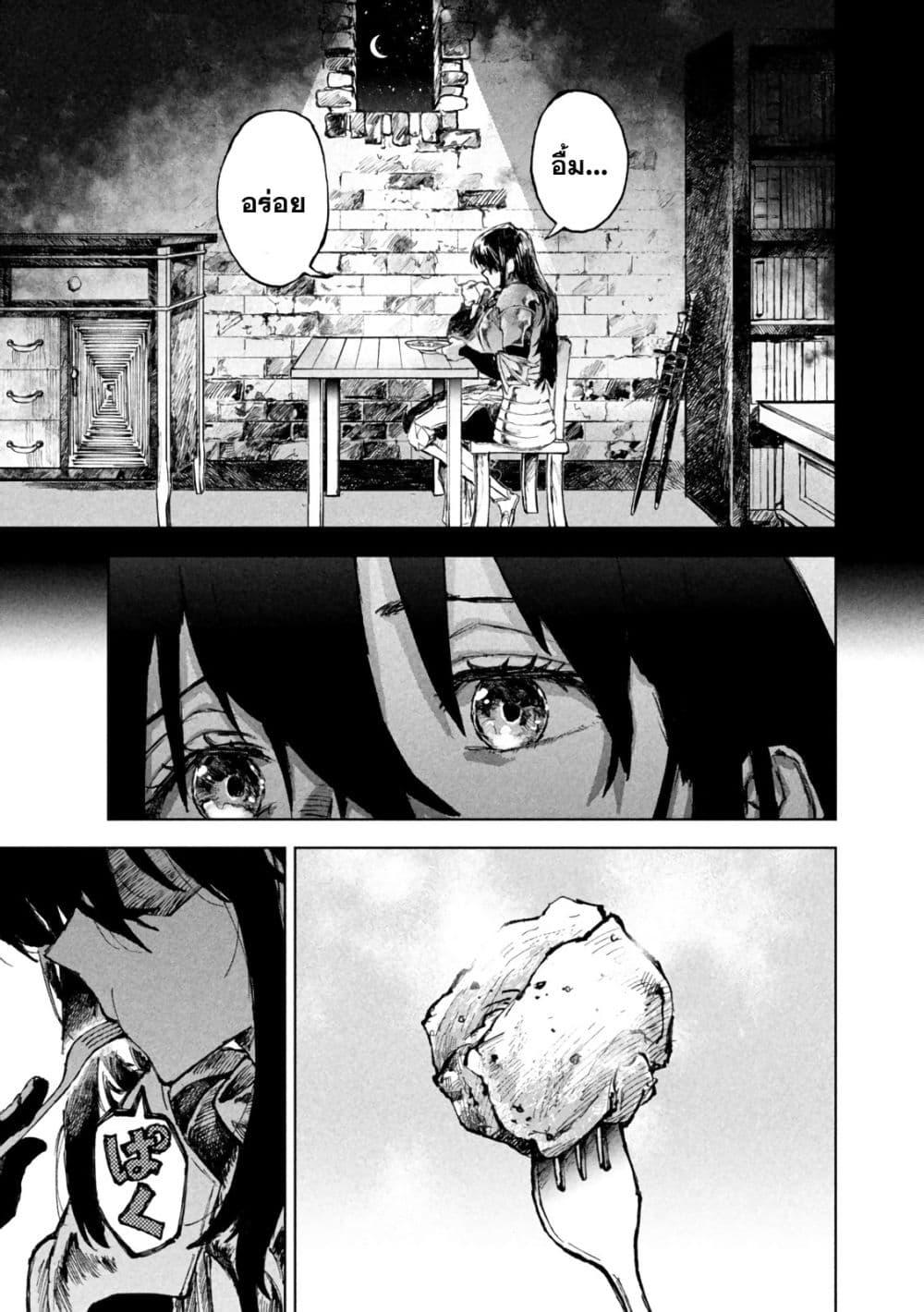 Manga-lc-com อ่านมังงะ อ่านการ์ตูน ออนไลน์ ฟรี Dragon no I de Oyasumi ตอนที่ 1 2 3 4 5 6 7 8 9 10 11 12 13 14 ฟรี ไม่มีโฆษณา Manga-lc - อ่าน มังงะ อ่าน การ์ตูน ออนไลน์ อ่านมังงะ ฟรี