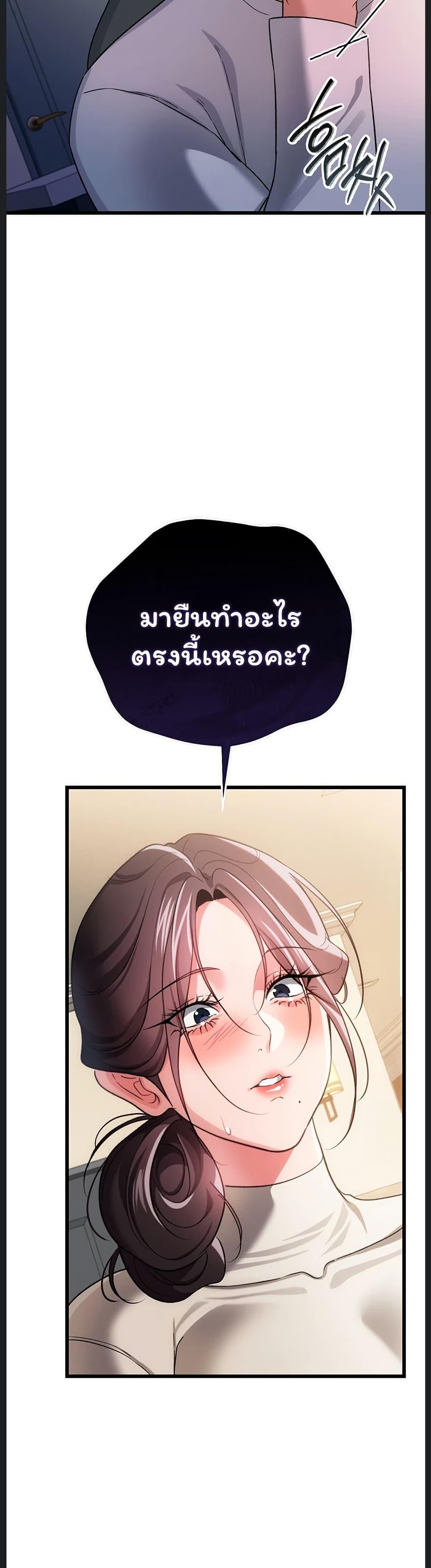 Doujin-Lc- อ่าน โดจิน มังฮวา เกาหลี ญี่ปุ่น จีน แปลไทย Risky Deals ตอนที่ 1 2 3 4 5 6 7 8 9 10 11 12 13 14 ฟรี ไม่มีโฆษณา อ่าน โดจิน Manhwa เกาหลี ญี่ปุ่น จีน เรามีครบ คัดมาให้เน้นๆ โดจิน 18+ รับประกันความฟินโดย  Doujin Lc