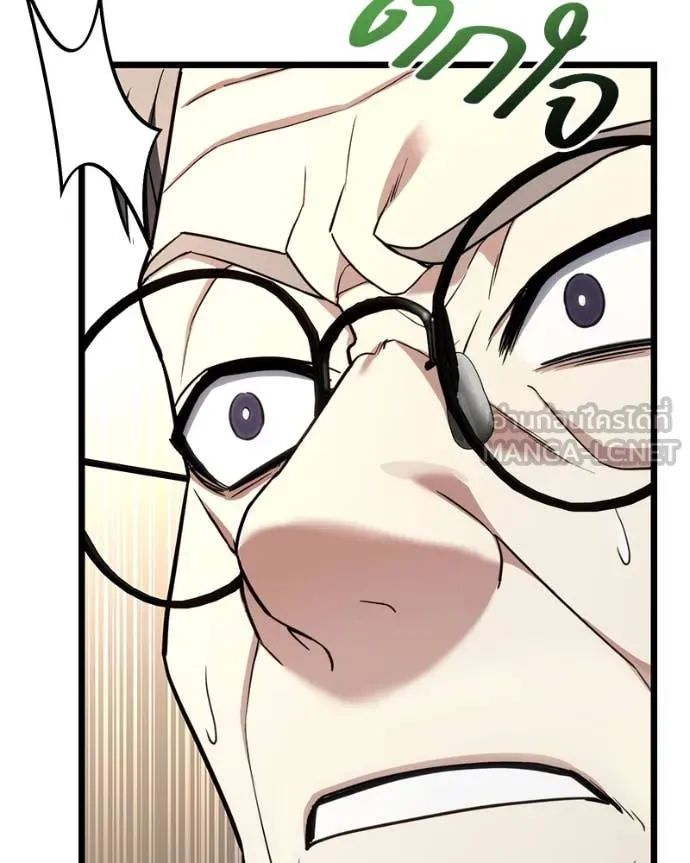 โทษที พื้นที่นี้ ตอนที่ 51 รูปที่ 52