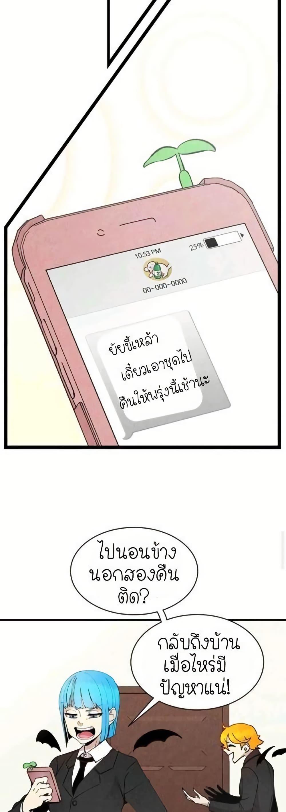 Manga-lc-com อ่านมังงะ อ่านการ์ตูน ออนไลน์ ฟรี The Skeleton Becomes a Cat Dad ตอนที่ 1 2 3 4 5 6 7 8 9 10 11 12 13 14 ฟรี ไม่มีโฆษณา Manga-lc - อ่าน มังงะ อ่าน การ์ตูน ออนไลน์ อ่านมังงะ ฟรี