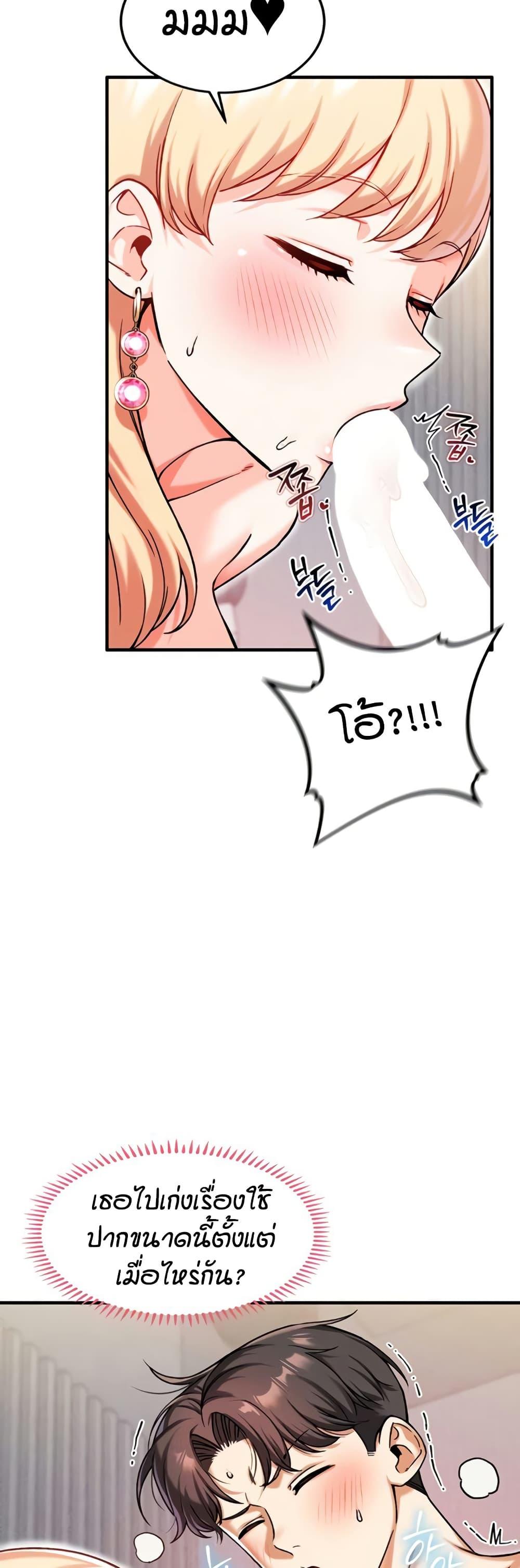Doujin-Lc- อ่าน โดจิน มังฮวา เกาหลี ญี่ปุ่น จีน แปลไทย Wanna Join the Company ตอนที่ 1 2 3 4 5 6 7 8 9 10 11 12 13 14 ฟรี ไม่มีโฆษณา อ่าน โดจิน Manhwa เกาหลี ญี่ปุ่น จีน เรามีครบ คัดมาให้เน้นๆ โดจิน 18+ รับประกันความฟินโดย  Doujin Lc