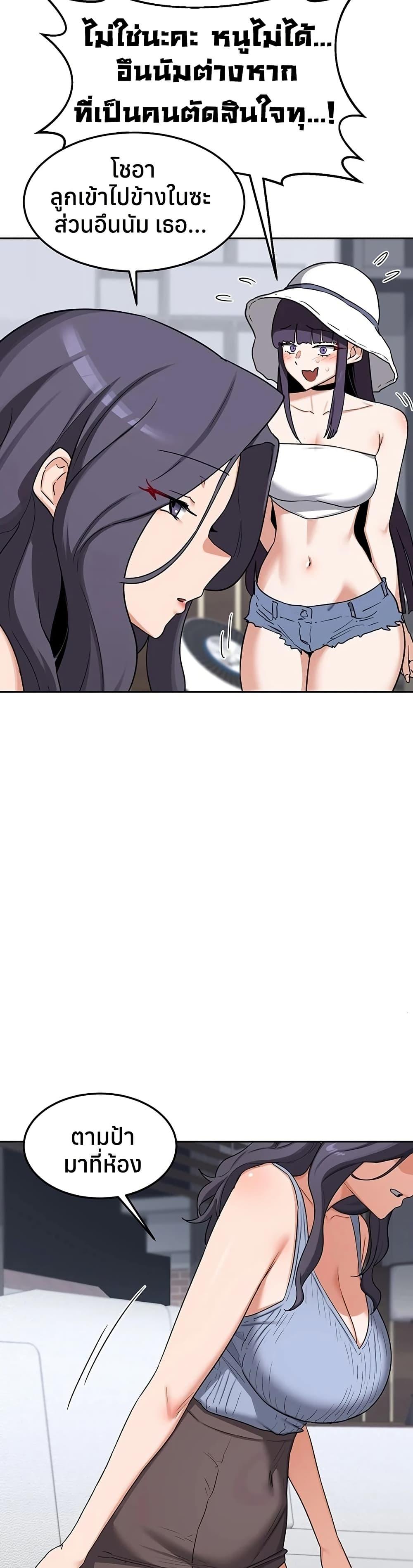 Doujin-Lc- อ่าน โดจิน มังฮวา เกาหลี ญี่ปุ่น จีน แปลไทย MILF Exchange Plan ตอนที่ 1 2 3 4 5 6 7 8 9 10 11 12 13 14 ฟรี ไม่มีโฆษณา อ่าน โดจิน Manhwa เกาหลี ญี่ปุ่น จีน เรามีครบ คัดมาให้เน้นๆ โดจิน 18+ รับประกันความฟินโดย  Doujin Lc