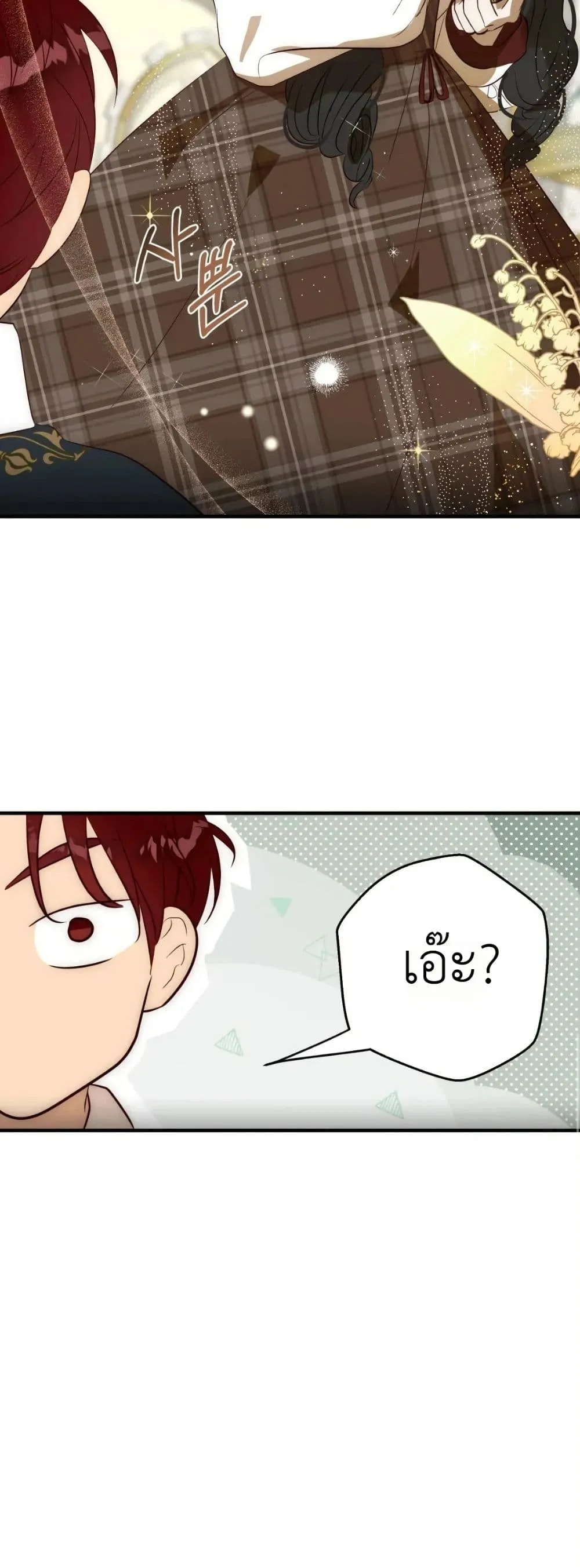 Manga-lc-com อ่านมังงะ อ่านการ์ตูน ออนไลน์ ฟรี How to Survive as the Daughter of the Emperor Who Killed Me ตอนที่ 1 2 3 4 5 6 7 8 9 10 11 12 13 14 ฟรี ไม่มีโฆษณา Manga-lc - อ่าน มังงะ อ่าน การ์ตูน ออนไลน์ อ่านมังงะ ฟรี
