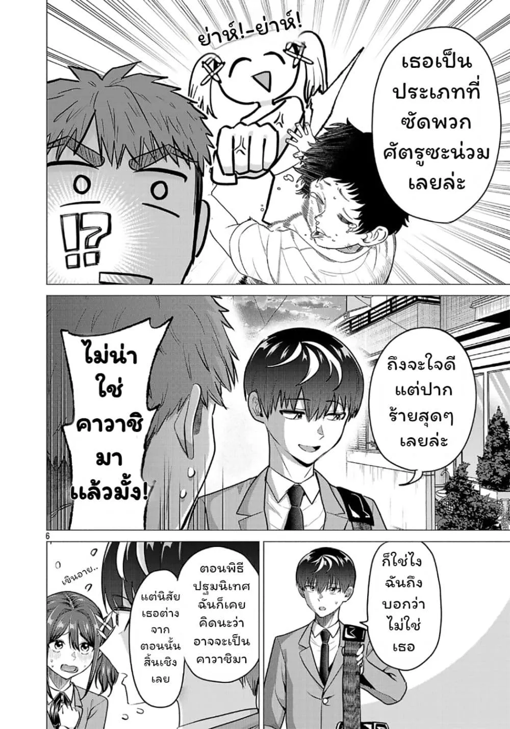 Manga-lc-com อ่านมังงะ อ่านการ์ตูน ออนไลน์ ฟรี Make Heroine o Katasetai!! ตอนที่ 1 2 3 4 5 6 7 8 9 10 11 12 13 14 ฟรี ไม่มีโฆษณา Manga-lc - อ่าน มังงะ อ่าน การ์ตูน ออนไลน์ อ่านมังงะ ฟรี
