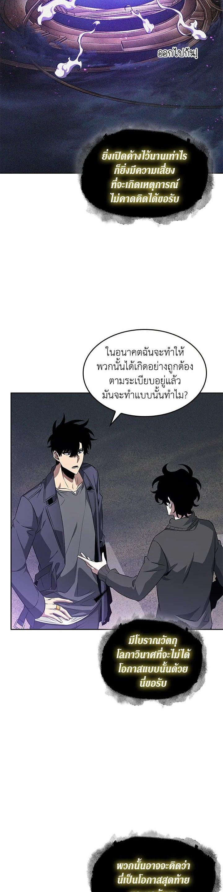 Manga-lc-com อ่านมังงะ อ่านการ์ตูน ออนไลน์ ฟรี Tomb Raider King ตอนที่ 1 2 3 4 5 6 7 8 9 10 11 12 13 14 ฟรี ไม่มีโฆษณา Manga-lc - อ่าน มังงะ อ่าน การ์ตูน ออนไลน์ อ่านมังงะ ฟรี