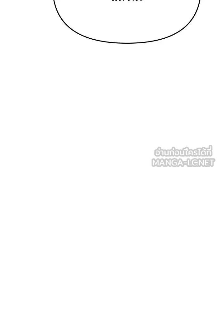 เกมรักจับสามี ตอนที่ 67 รูปที่ 84