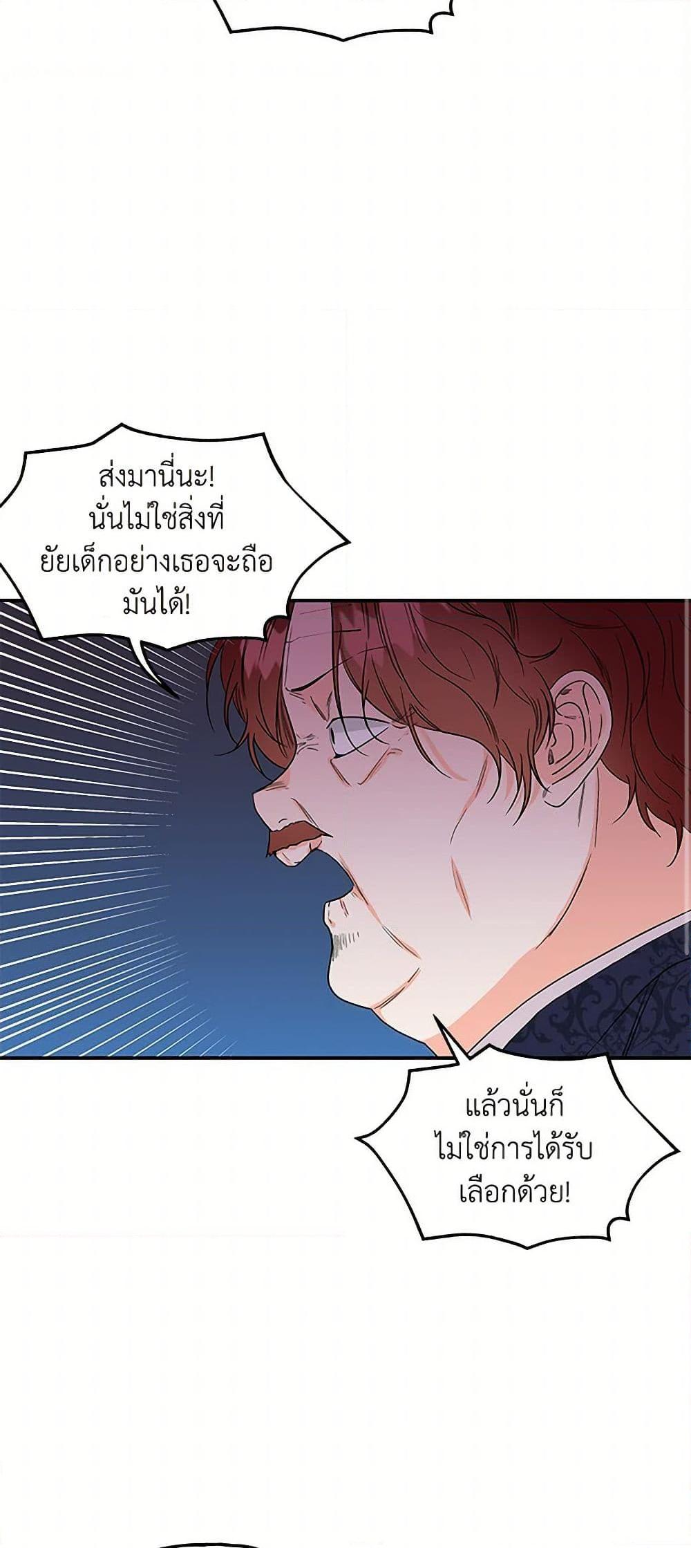 Manga-lc-com อ่านมังงะ อ่านการ์ตูน ออนไลน์ ฟรี Daughter of the Archmage ตอนที่ 1 2 3 4 5 6 7 8 9 10 11 12 13 14 ฟรี ไม่มีโฆษณา Manga-lc - อ่าน มังงะ อ่าน การ์ตูน ออนไลน์ อ่านมังงะ ฟรี