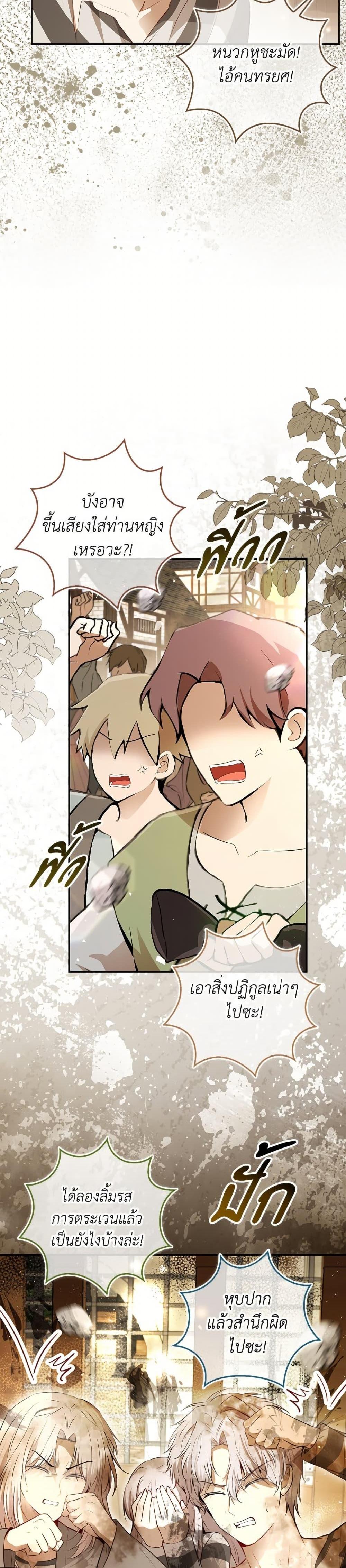 Manga-lc-com อ่านมังงะ อ่านการ์ตูน ออนไลน์ ฟรี Baby Squirrel Is Good at Everything ตอนที่ 1 2 3 4 5 6 7 8 9 10 11 12 13 14 ฟรี ไม่มีโฆษณา Manga-lc - อ่าน มังงะ อ่าน การ์ตูน ออนไลน์ อ่านมังงะ ฟรี