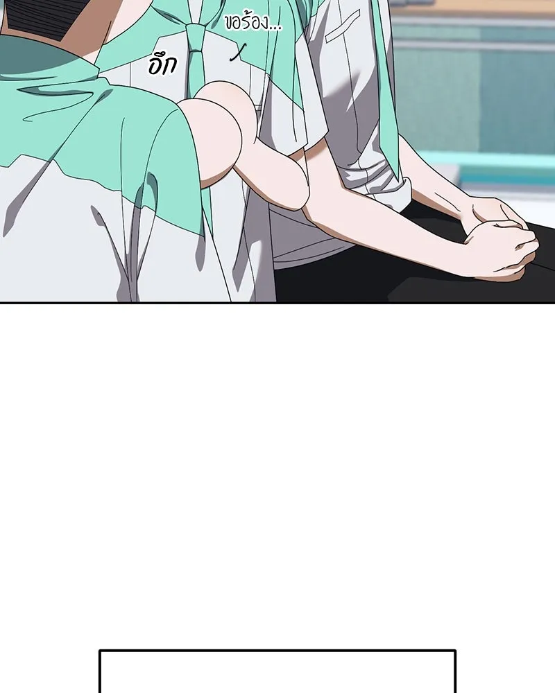 ย้อนเวลามาเป็นมักเน่ ตอนที่ 18 รูปที่ 115