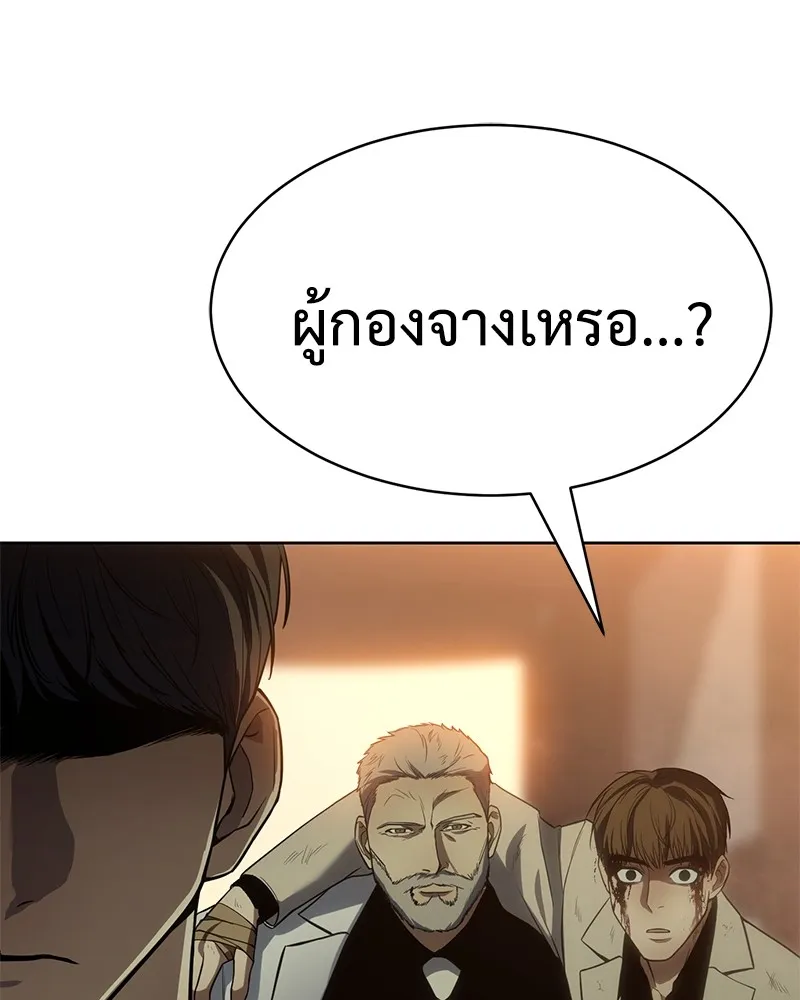 แบคXX ตอนที่ 21 รูปที่ 10