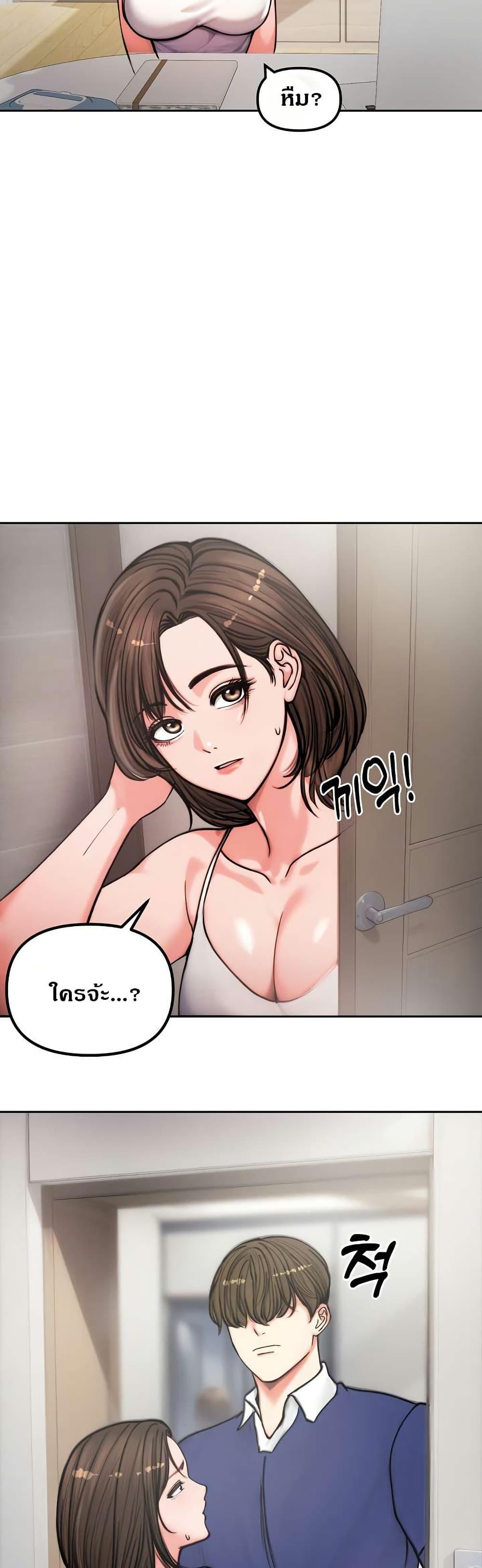Doujin-Lc- อ่าน โดจิน มังฮวา เกาหลี ญี่ปุ่น จีน แปลไทย Runaway Wife ตอนที่ 1 2 3 4 5 6 7 8 9 10 11 12 13 14 ฟรี ไม่มีโฆษณา อ่าน โดจิน Manhwa เกาหลี ญี่ปุ่น จีน เรามีครบ คัดมาให้เน้นๆ โดจิน 18+ รับประกันความฟินโดย  Doujin Lc