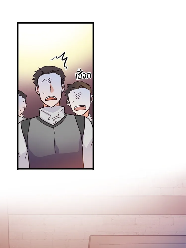 Bring the Love ตอนที่ 57 รูปที่ 22