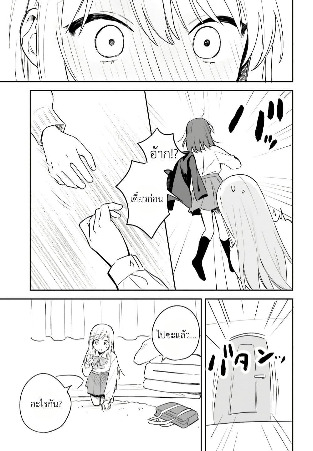 Manga-lc-com อ่านมังงะ อ่านการ์ตูน ออนไลน์ ฟรี Adachi to Shimamura (Yuzuhara Moke) ตอนที่ 1 2 3 4 5 6 7 8 9 10 11 12 13 14 ฟรี ไม่มีโฆษณา Manga-lc - อ่าน มังงะ อ่าน การ์ตูน ออนไลน์ อ่านมังงะ ฟรี