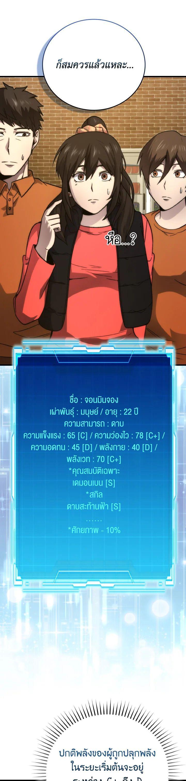 Manga-lc-com อ่านมังงะ อ่านการ์ตูน ออนไลน์ ฟรี The Demon King Levels Up ตอนที่ 1 2 3 4 5 6 7 8 9 10 11 12 13 14 ฟรี ไม่มีโฆษณา Manga-lc - อ่าน มังงะ อ่าน การ์ตูน ออนไลน์ อ่านมังงะ ฟรี