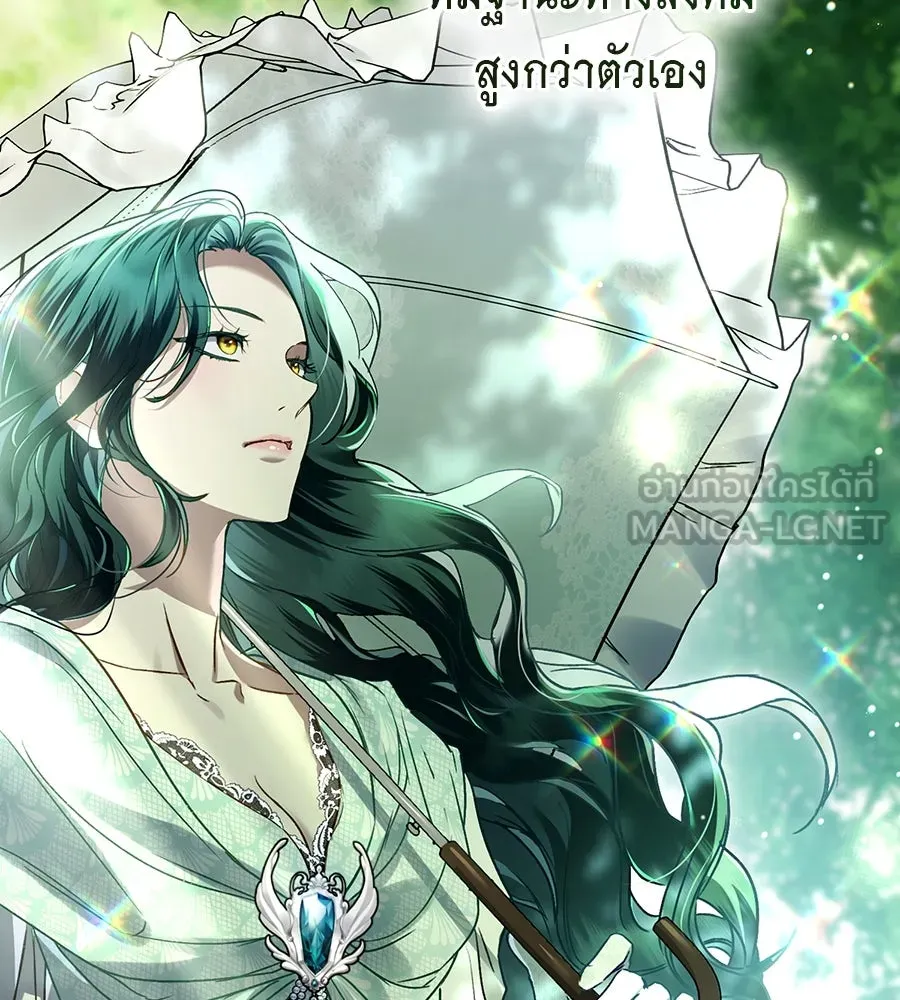 เล่ห์รักชนชั้นสูง ตอนที่ 8 รูปที่ 9