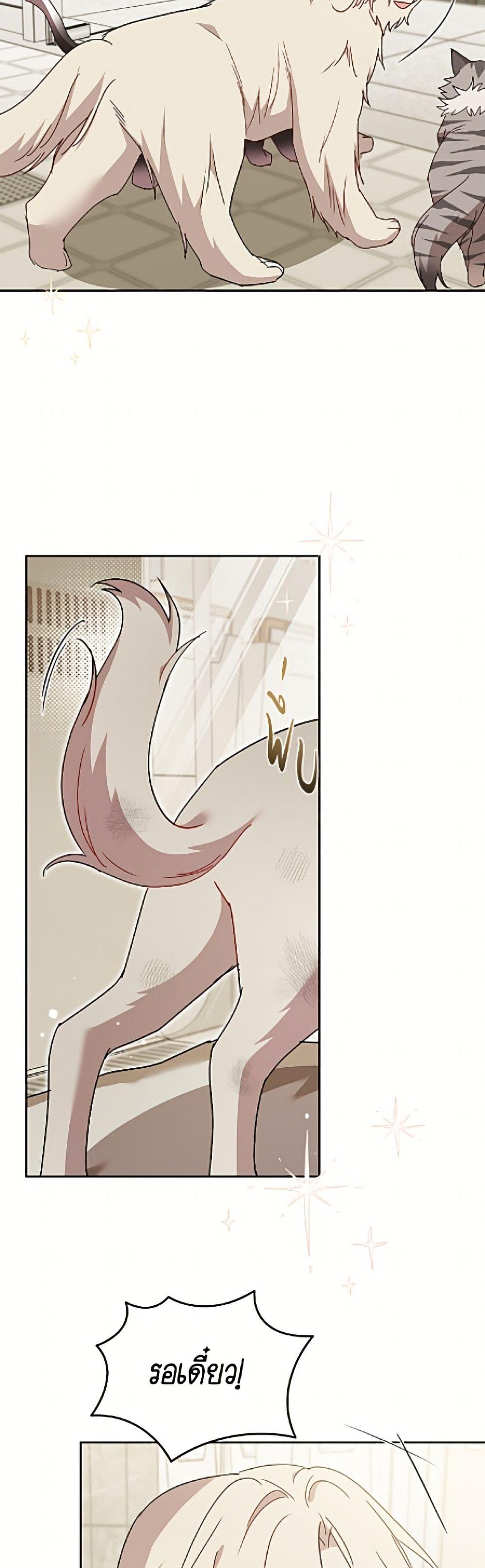 Manga-lc-com อ่านมังงะ อ่านการ์ตูน ออนไลน์ ฟรี Hello! Veterinarian! ตอนที่ 1 2 3 4 5 6 7 8 9 10 11 12 13 14 ฟรี ไม่มีโฆษณา Manga-lc - อ่าน มังงะ อ่าน การ์ตูน ออนไลน์ อ่านมังงะ ฟรี