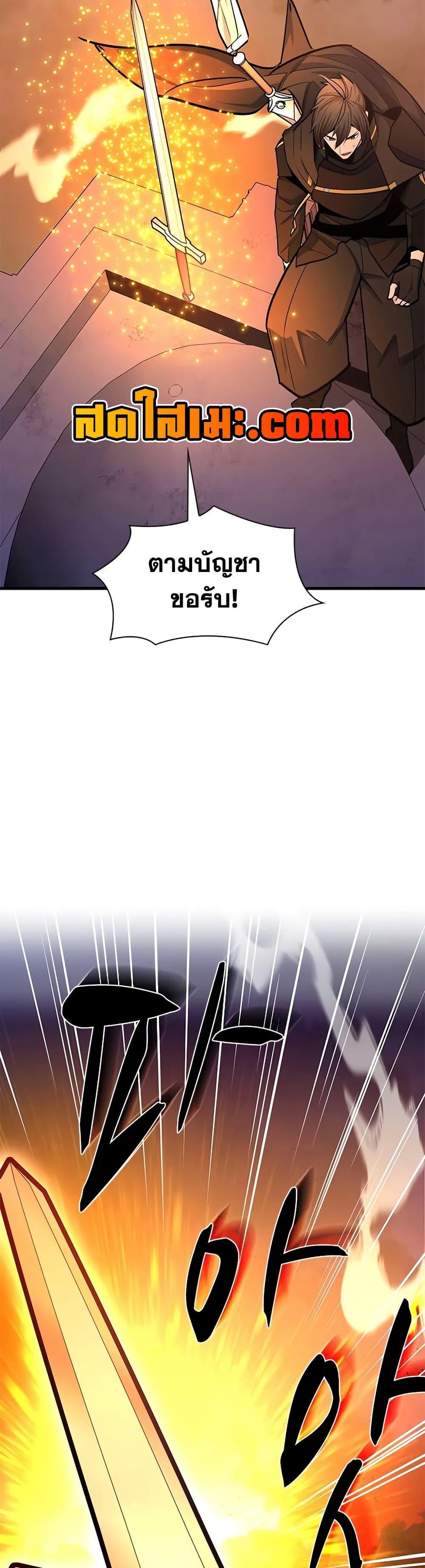 Manga-lc-com อ่านมังงะ อ่านการ์ตูน ออนไลน์ ฟรี The Tutorial is Too Hard ตอนที่ 1 2 3 4 5 6 7 8 9 10 11 12 13 14 ฟรี ไม่มีโฆษณา Manga-lc - อ่าน มังงะ อ่าน การ์ตูน ออนไลน์ อ่านมังงะ ฟรี