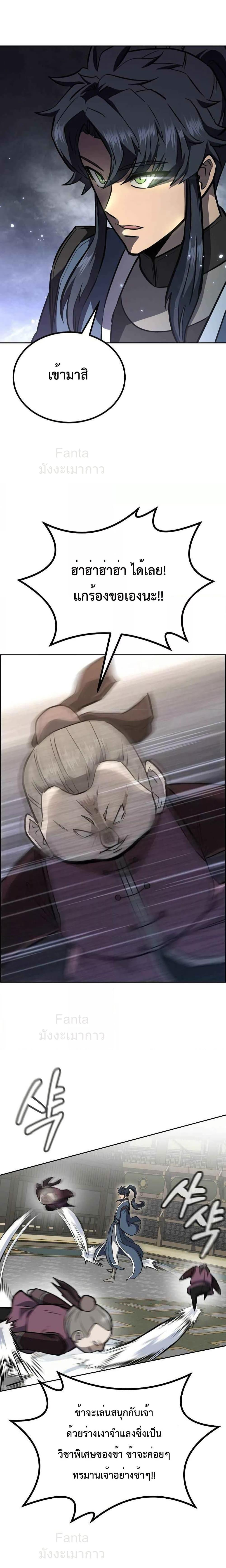 Manga-lc-com อ่านมังงะ อ่านการ์ตูน ออนไลน์ ฟรี MillenniumSpin ตอนที่ 1 2 3 4 5 6 7 8 9 10 11 12 13 14 ฟรี ไม่มีโฆษณา Manga-lc - อ่าน มังงะ อ่าน การ์ตูน ออนไลน์ อ่านมังงะ ฟรี