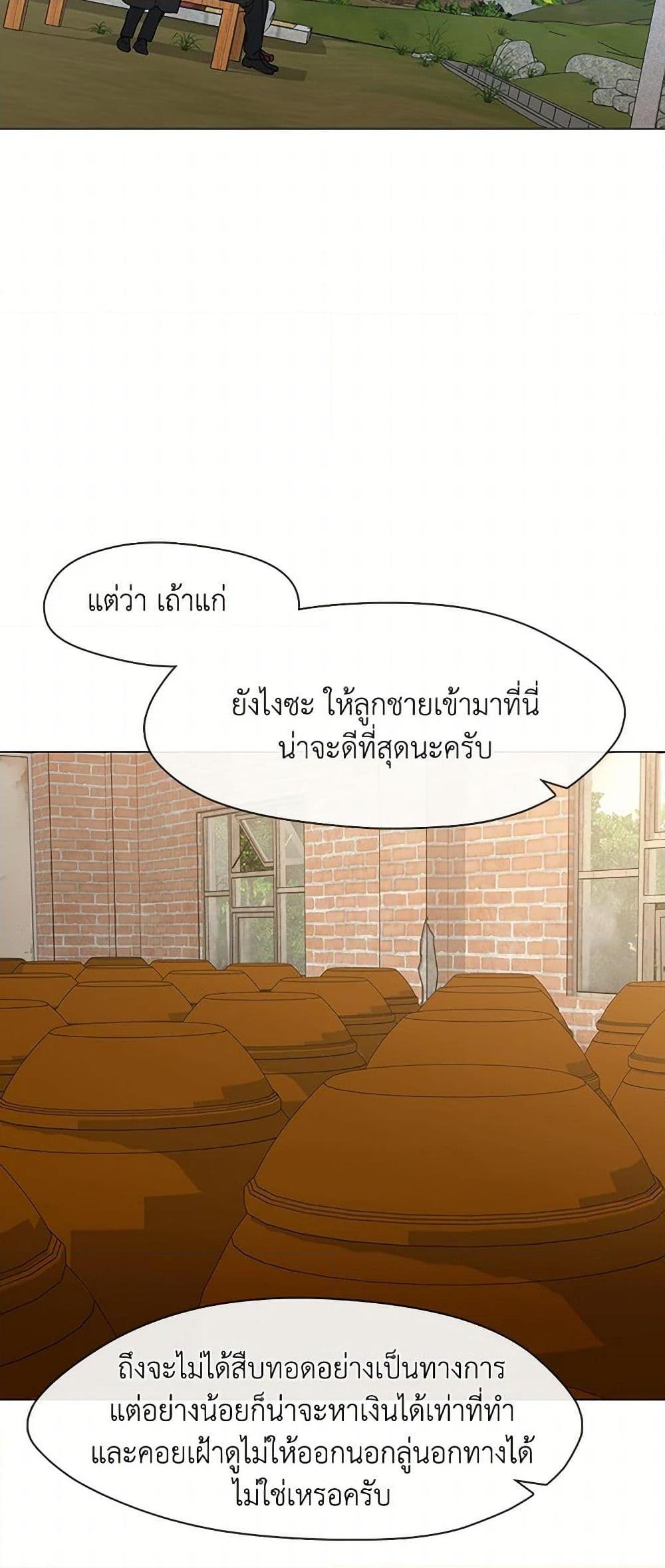 Manga-lc-com อ่านมังงะ อ่านการ์ตูน ออนไลน์ ฟรี Restaurant in the After Life ตอนที่ 1 2 3 4 5 6 7 8 9 10 11 12 13 14 ฟรี ไม่มีโฆษณา Manga-lc - อ่าน มังงะ อ่าน การ์ตูน ออนไลน์ อ่านมังงะ ฟรี