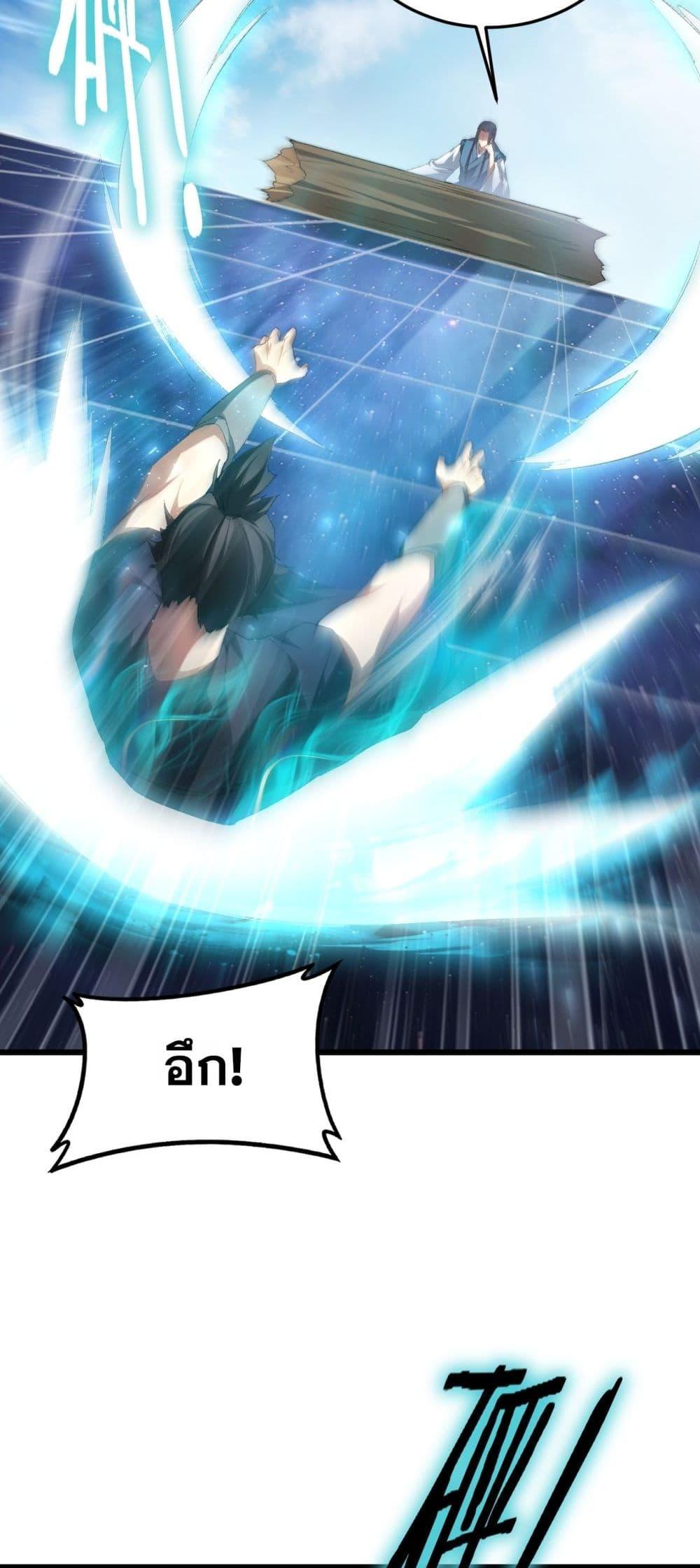 Manga-lc-com อ่านมังงะ อ่านการ์ตูน ออนไลน์ ฟรี SupremeZergLo ตอนที่ 1 2 3 4 5 6 7 8 9 10 11 12 13 14 ฟรี ไม่มีโฆษณา Manga-lc - อ่าน มังงะ อ่าน การ์ตูน ออนไลน์ อ่านมังงะ ฟรี