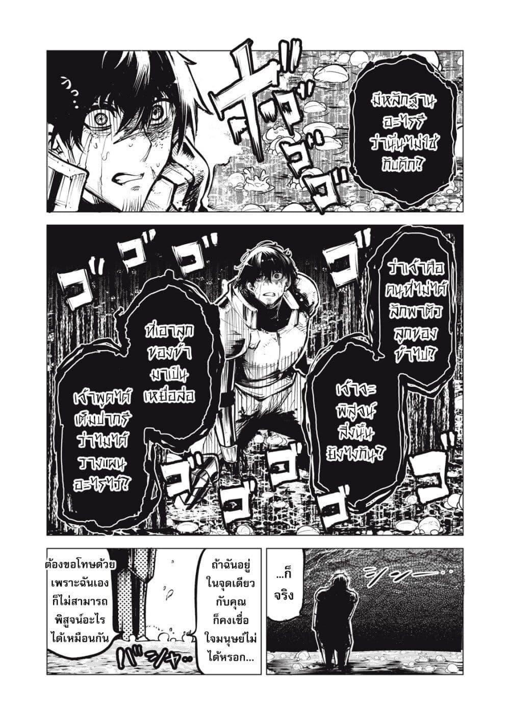 Manga-lc-com อ่านมังงะ อ่านการ์ตูน ออนไลน์ ฟรี Kuni wo Owareta Ryuushi-san, Hirowareta Ringoku de Ukkari Musou shite Shimau. ตอนที่ 1 2 3 4 5 6 7 8 9 10 11 12 13 14 ฟรี ไม่มีโฆษณา Manga-lc - อ่าน มังงะ อ่าน การ์ตูน ออนไลน์ อ่านมังงะ ฟรี