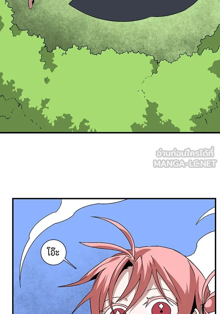 หนึ่งก้าวสู่เจ้ามาร ตอนที่ 48 ราชา (7) รูปที่ 84