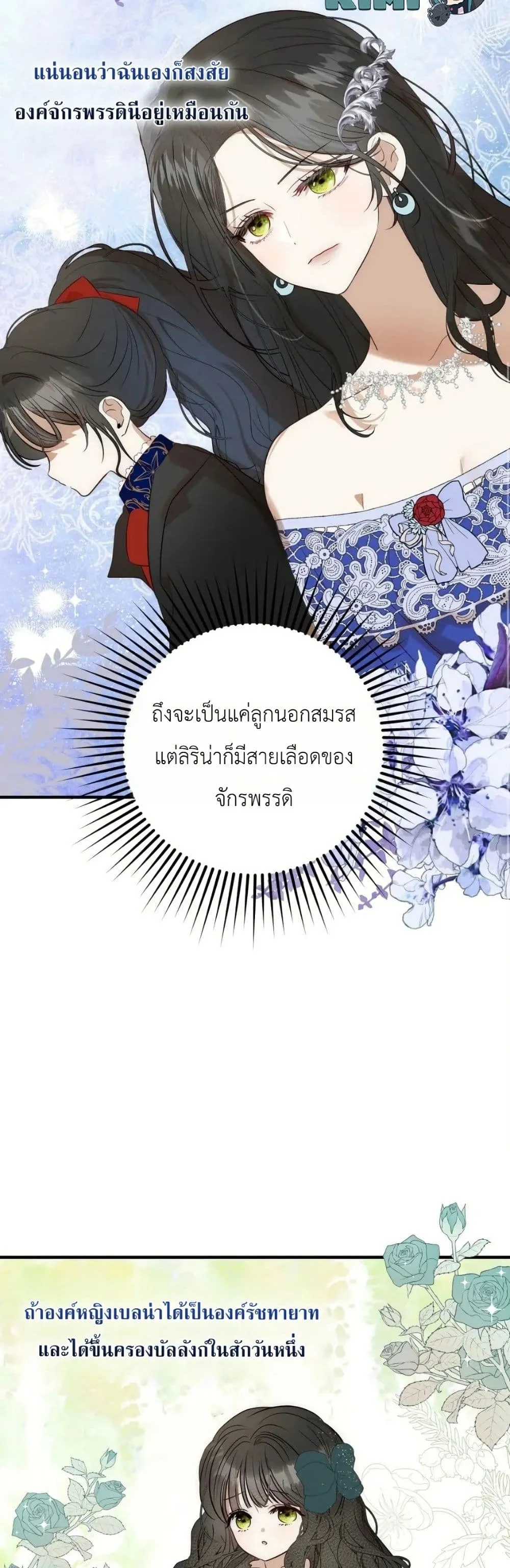 Manga-lc-com อ่านมังงะ อ่านการ์ตูน ออนไลน์ ฟรี How to Survive as the Daughter of the Emperor Who Killed Me ตอนที่ 1 2 3 4 5 6 7 8 9 10 11 12 13 14 ฟรี ไม่มีโฆษณา Manga-lc - อ่าน มังงะ อ่าน การ์ตูน ออนไลน์ อ่านมังงะ ฟรี