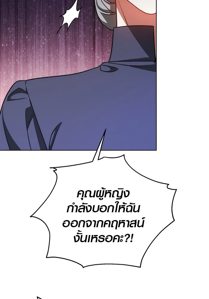 เหตุผลที่ฉันนอกใจ ตอนที่ 25 รูปที่ 59