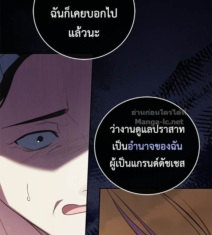 Doujin-Lc- อ่าน โดจิน มังฮวา เกาหลี ญี่ปุ่น จีน แปลไทย แกรนด์ดัชเชสล็อกมง ตอนที่ 1 2 3 4 5 6 7 8 9 10 11 12 13 14 ฟรี ไม่มีโฆษณา อ่าน โดจิน Manhwa เกาหลี ญี่ปุ่น จีน เรามีครบ คัดมาให้เน้นๆ โดจิน 18+ รับประกันความฟินโดย Doujin Lc