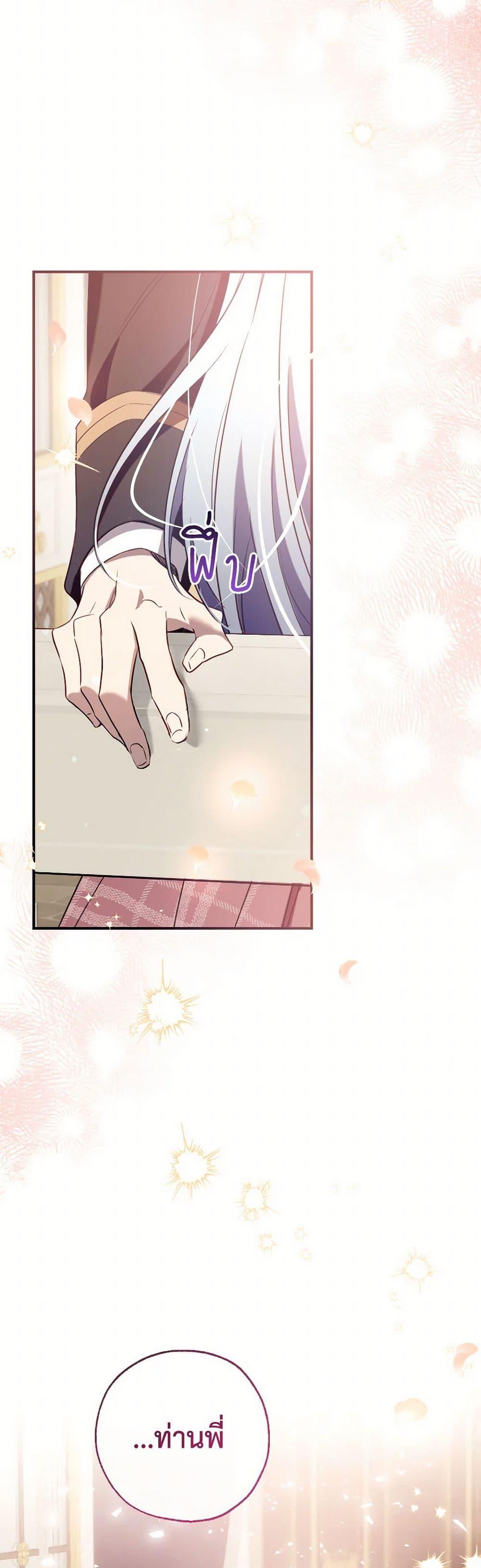 Manga-lc-com อ่านมังงะ อ่านการ์ตูน ออนไลน์ ฟรี Can We Become a Family ตอนที่ 1 2 3 4 5 6 7 8 9 10 11 12 13 14 ฟรี ไม่มีโฆษณา Manga-lc - อ่าน มังงะ อ่าน การ์ตูน ออนไลน์ อ่านมังงะ ฟรี