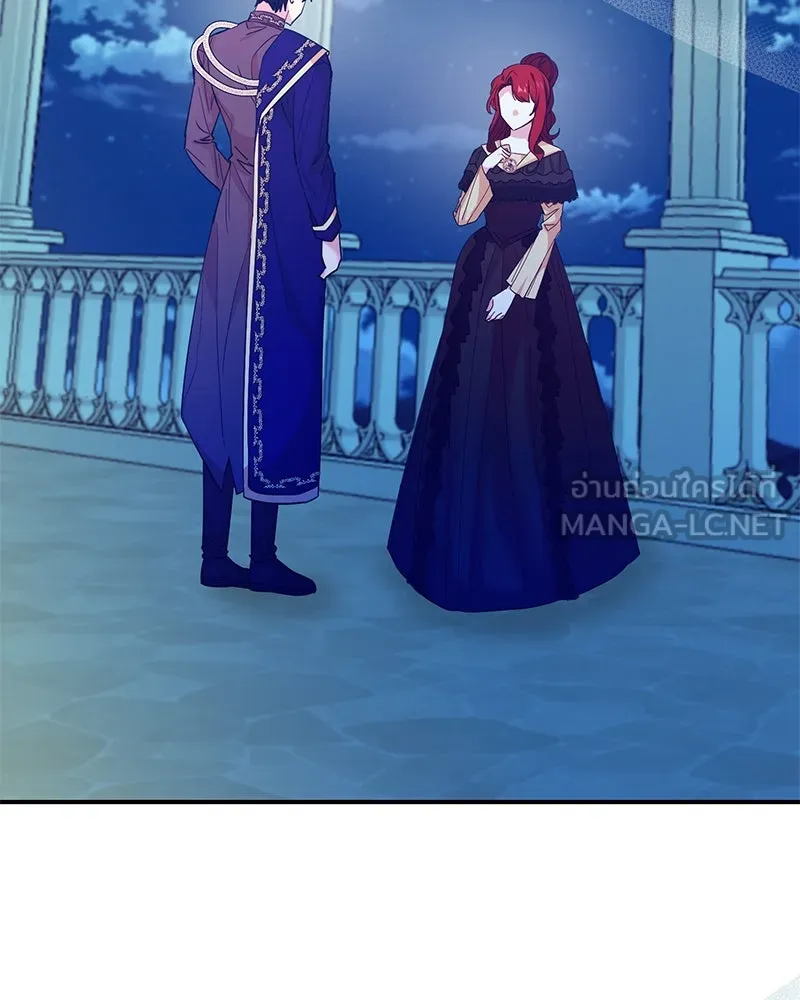 อนาคตพบรัก ตอนที่ 42 รูปที่ 12