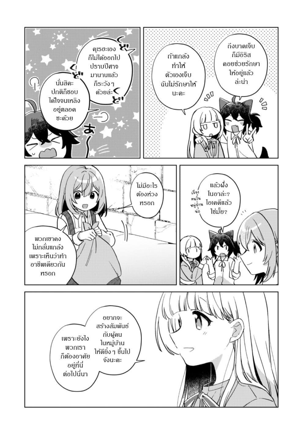 Manga-lc-com อ่านมังงะ อ่านการ์ตูน ออนไลน์ ฟรี The Happy, Slow Life of a Reincarnated Girl Starting from the Bottom. ตอนที่ 1 2 3 4 5 6 7 8 9 10 11 12 13 14 ฟรี ไม่มีโฆษณา Manga-lc - อ่าน มังงะ อ่าน การ์ตูน ออนไลน์ อ่านมังงะ ฟรี