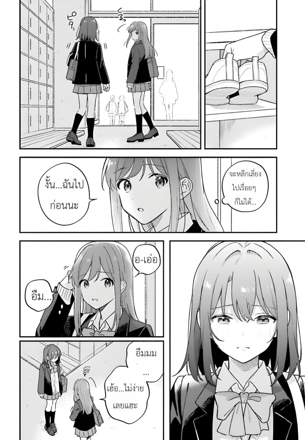 Manga-lc-com อ่านมังงะ อ่านการ์ตูน ออนไลน์ ฟรี Adachi to Shimamura (Yuzuhara Moke) ตอนที่ 1 2 3 4 5 6 7 8 9 10 11 12 13 14 ฟรี ไม่มีโฆษณา Manga-lc - อ่าน มังงะ อ่าน การ์ตูน ออนไลน์ อ่านมังงะ ฟรี