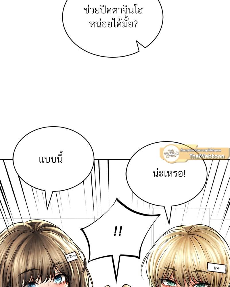 Doujin-Lc- อ่าน โดจิน มังฮวา เกาหลี ญี่ปุ่น จีน แปลไทย Herbal Love Story ตอนที่ 1 2 3 4 5 6 7 8 9 10 11 12 13 14 ฟรี ไม่มีโฆษณา อ่าน โดจิน Manhwa เกาหลี ญี่ปุ่น จีน เรามีครบ คัดมาให้เน้นๆ โดจิน 18+ รับประกันความฟินโดย  Doujin Lc