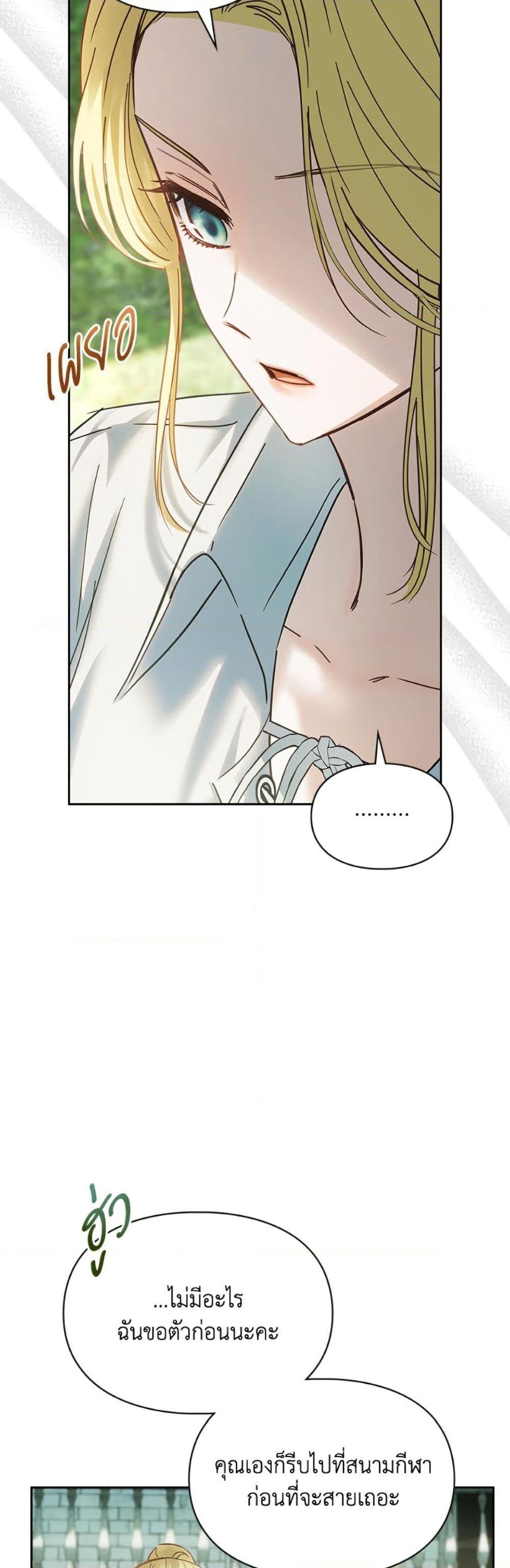 Manga-lc-com อ่านมังงะ อ่านการ์ตูน ออนไลน์ ฟรี Baby Prisoner of the Winter Castle ตอนที่ 1 2 3 4 5 6 7 8 9 10 11 12 13 14 ฟรี ไม่มีโฆษณา Manga-lc - อ่าน มังงะ อ่าน การ์ตูน ออนไลน์ อ่านมังงะ ฟรี