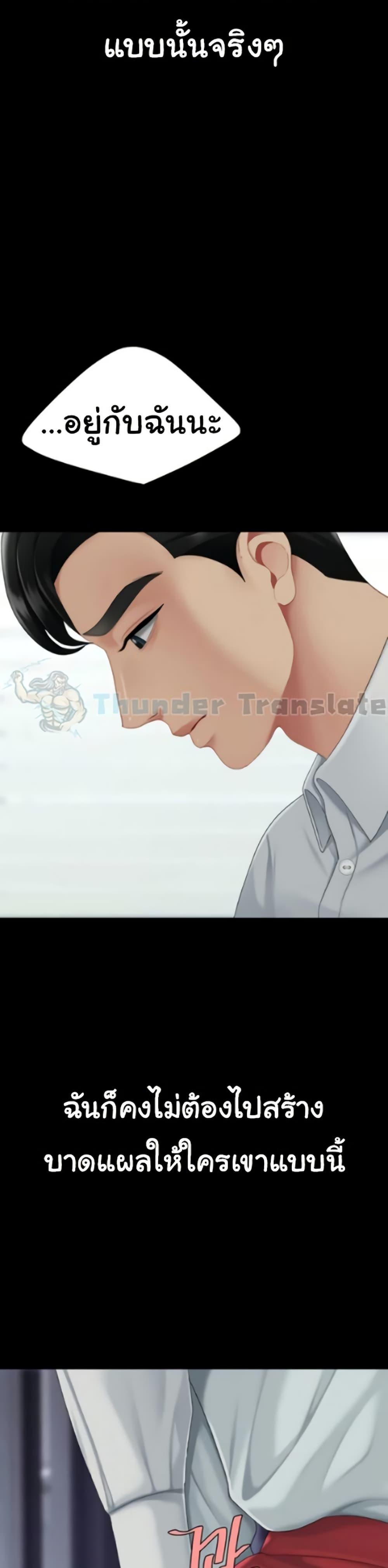 Doujin-Lc- อ่าน โดจิน มังฮวา เกาหลี ญี่ปุ่น จีน แปลไทย Go Ahead, Mom ตอนที่ 1 2 3 4 5 6 7 8 9 10 11 12 13 14 ฟรี ไม่มีโฆษณา อ่าน โดจิน Manhwa เกาหลี ญี่ปุ่น จีน เรามีครบ คัดมาให้เน้นๆ โดจิน 18+ รับประกันความฟินโดย  Doujin Lc