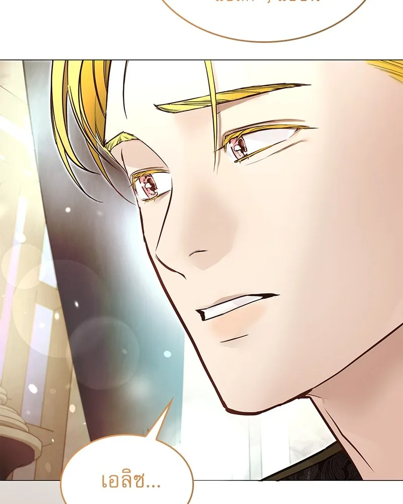 กำราบรักร้ายนายจอมพยศ ตอนที่ 7 รูปที่ 79