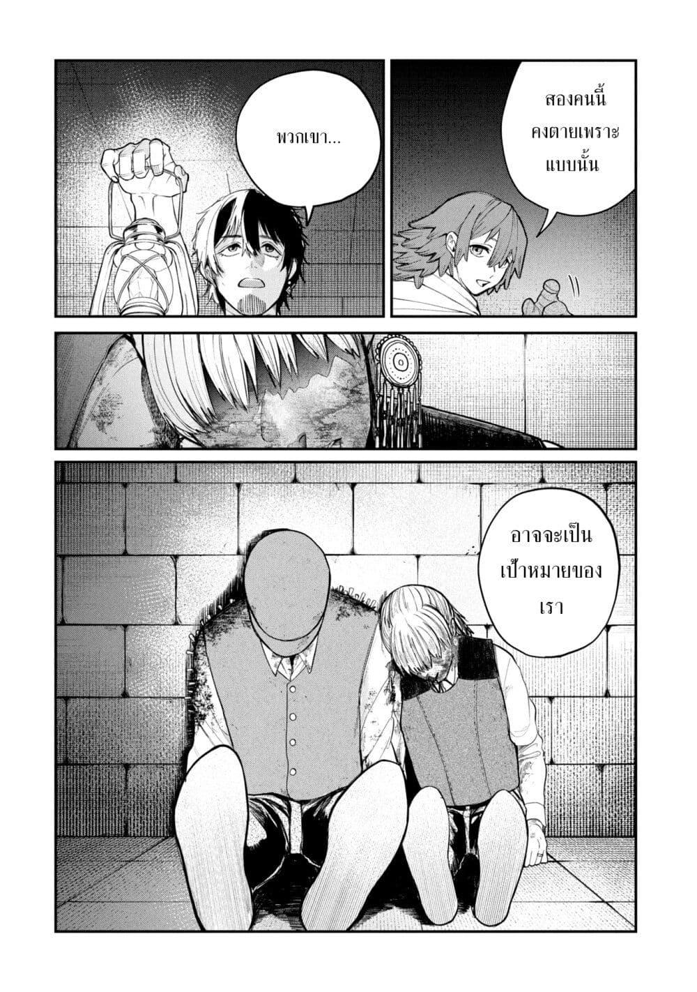 Manga-lc-com อ่านมังงะ อ่านการ์ตูน ออนไลน์ ฟรี Shitai Katsugi no Nemu ตอนที่ 1 2 3 4 5 6 7 8 9 10 11 12 13 14 ฟรี ไม่มีโฆษณา Manga-lc - อ่าน มังงะ อ่าน การ์ตูน ออนไลน์ อ่านมังงะ ฟรี