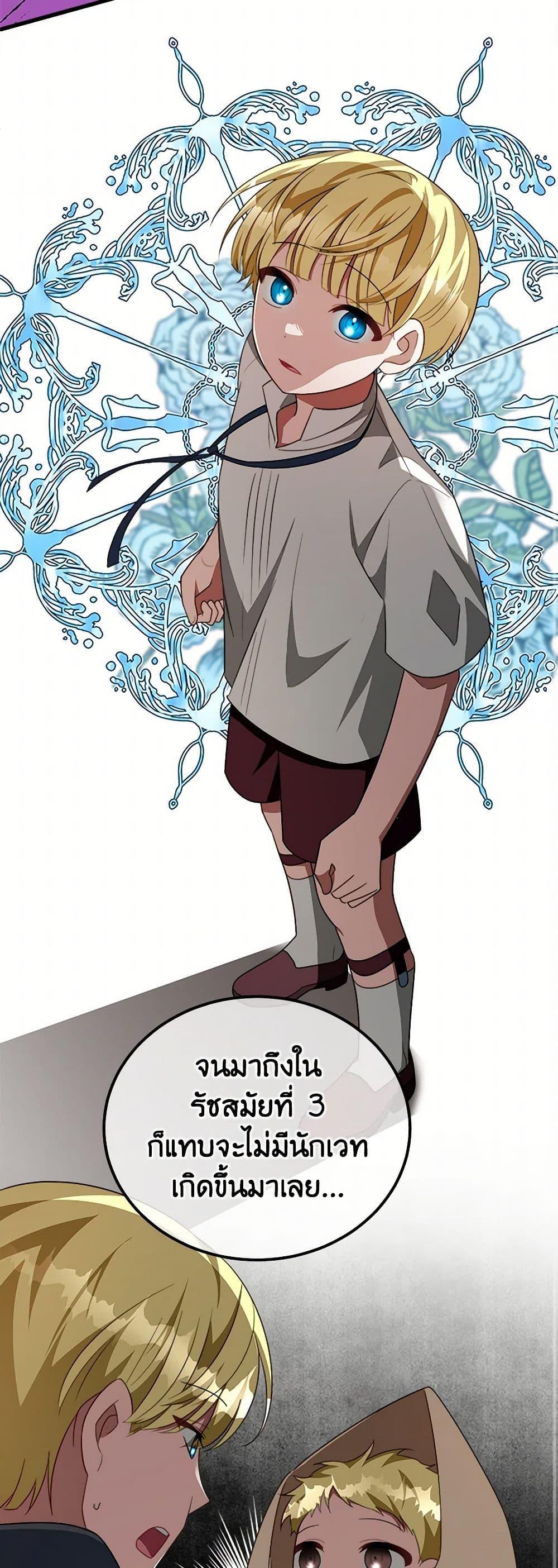 Manga-lc-com อ่านมังงะ อ่านการ์ตูน ออนไลน์ ฟรี Four Dangerous Brothers to My Rescue ตอนที่ 1 2 3 4 5 6 7 8 9 10 11 12 13 14 ฟรี ไม่มีโฆษณา Manga-lc - อ่าน มังงะ อ่าน การ์ตูน ออนไลน์ อ่านมังงะ ฟรี